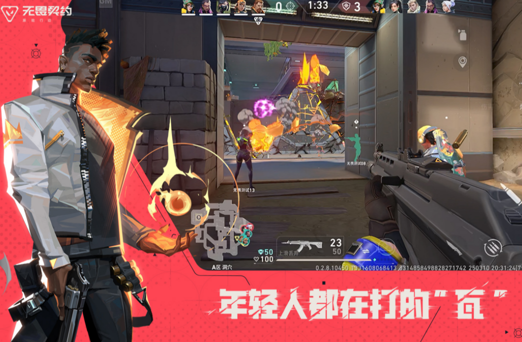 性能優化示意圖