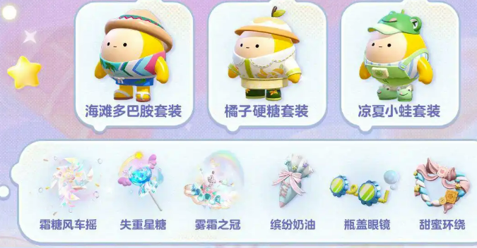 道具組合示意圖
