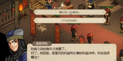 答題選項示意圖