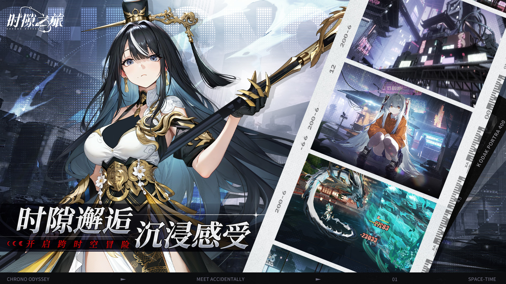 BOSS1技能示意圖