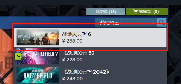 Steam客戶端截圖