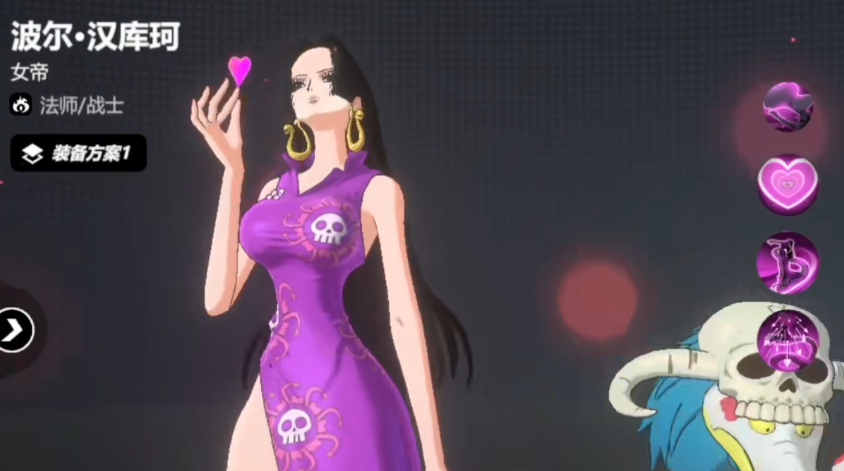 女帝連招示意圖