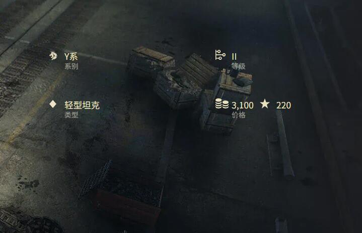 巡洋坦克 Mk.II 外觀圖