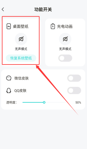 分辨率設置界面