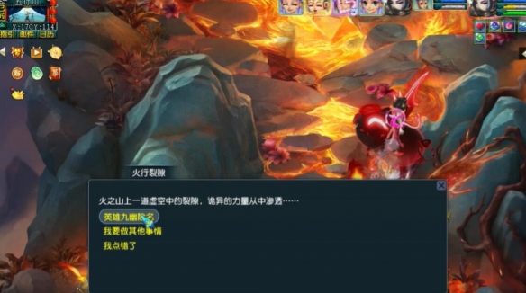 傳送NPC位置示意圖