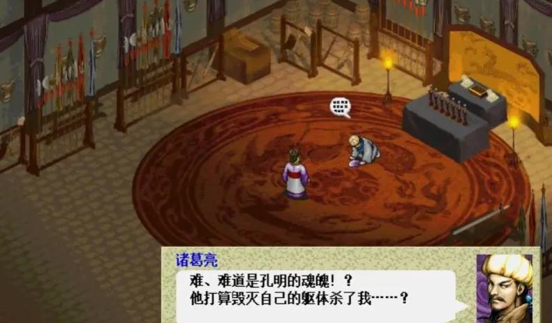 三國志曹操傳:經典戰棋游戲,人物成長與裝備設計出彩