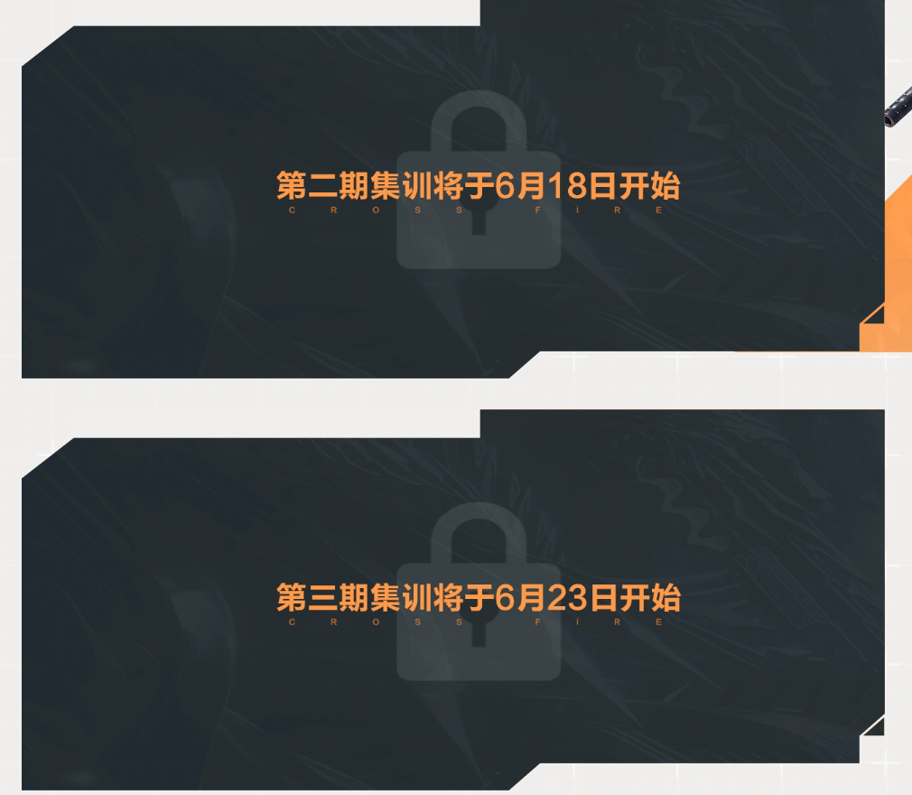 活動玩法示意圖