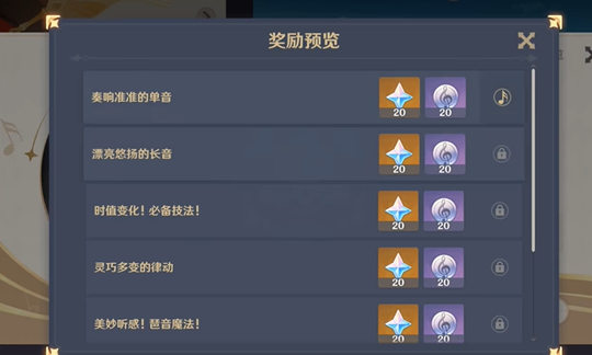 教學關卡