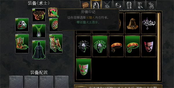 靈魂戰士技能效果