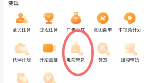 抖音網頁版官網入口在哪?點擊了解詳情