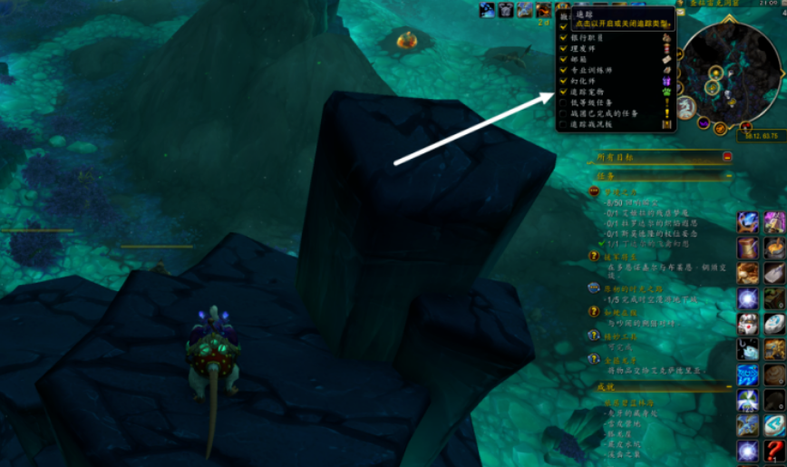 巨石之牙追蹤示意圖