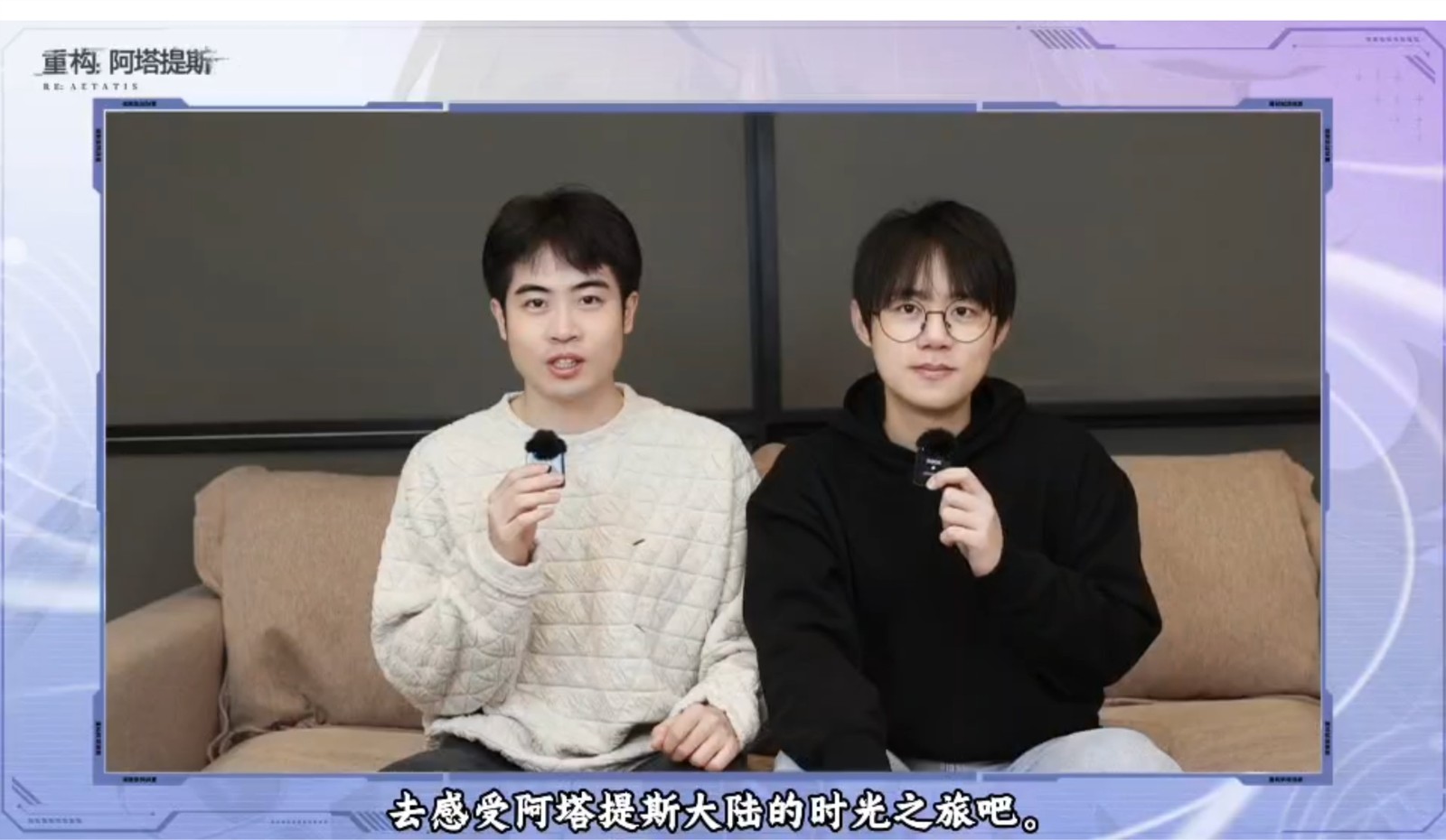 構競技,構刺激!《重構:阿塔提斯》公測火爆進行中