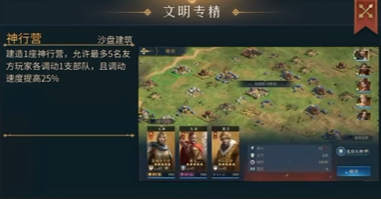 帝國：權(quán)杖與文明｜華夏文明玩法全解析