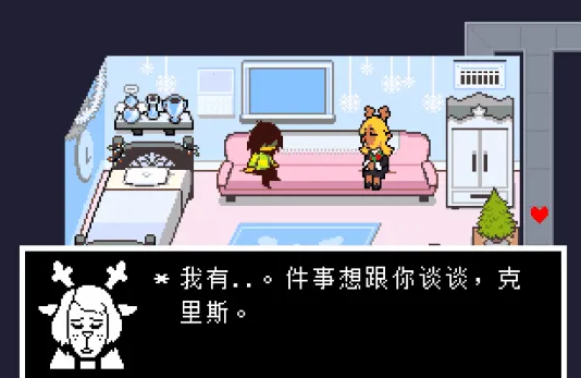 對話選擇示意圖