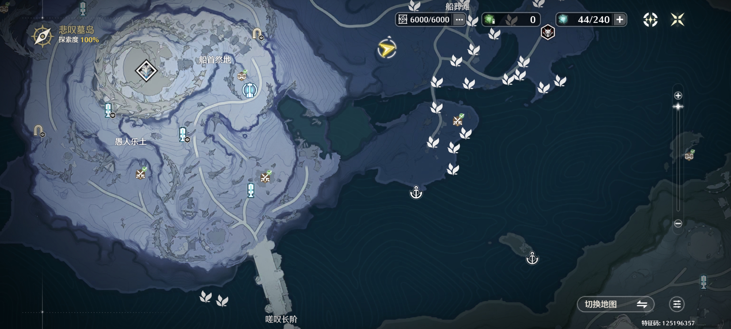 黎喬利群島祭壇2