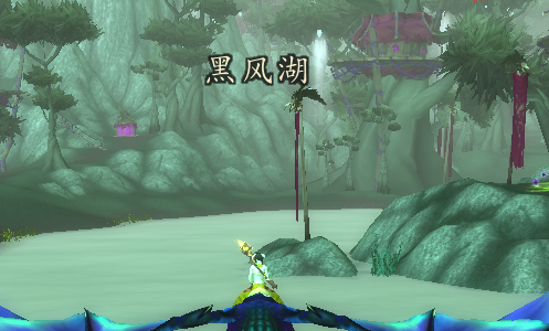 魔獸世界黑風湖在哪?位置介紹