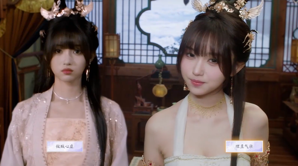 大膽的想法選擇界面