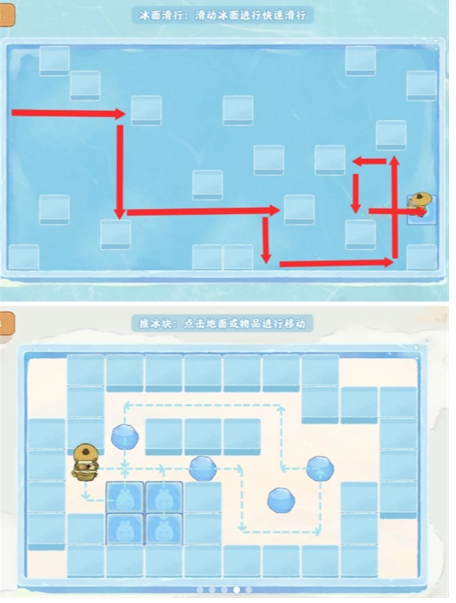 桃源深處有人家：第四天4個(gè)蘿卜人！19個(gè)全收領(lǐng)雙倍獎(jiǎng)勵(lì)-景澄手游網(wǎng)