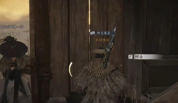燕云十六聲酒肆探奇秘聞在哪?位置攻略