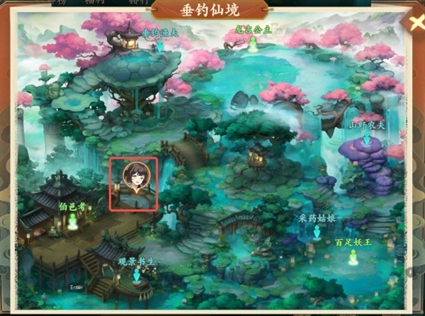 封神幻想世界65級奇遇任務全攻略詳解