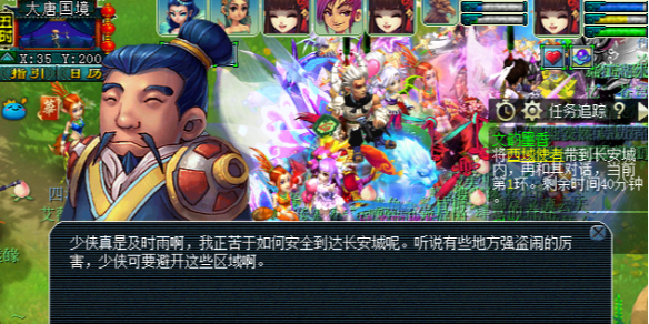 門派闖關界面
