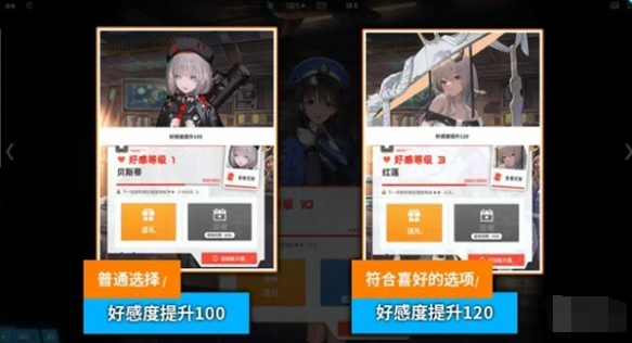 勝利女神新希望攻略:好感度速升全路徑與優(yōu)先級規(guī)劃