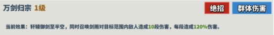 超凡守衛(wèi)戰(zhàn),軒轅技能詳情是什么?