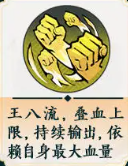 掌門下山拳系全解析：五行流派搭配與實戰技巧-景澄手游網