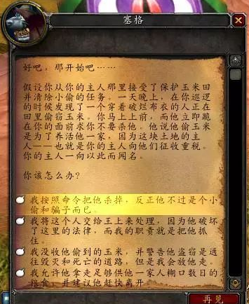 Buff獲取流程示意圖