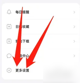 潮汐APP振動怎么關?簡單步驟教你關閉