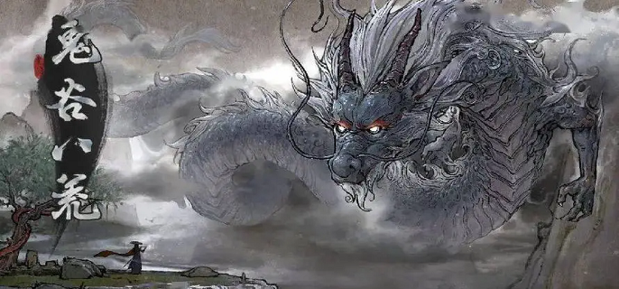 鬼谷八荒器靈界面