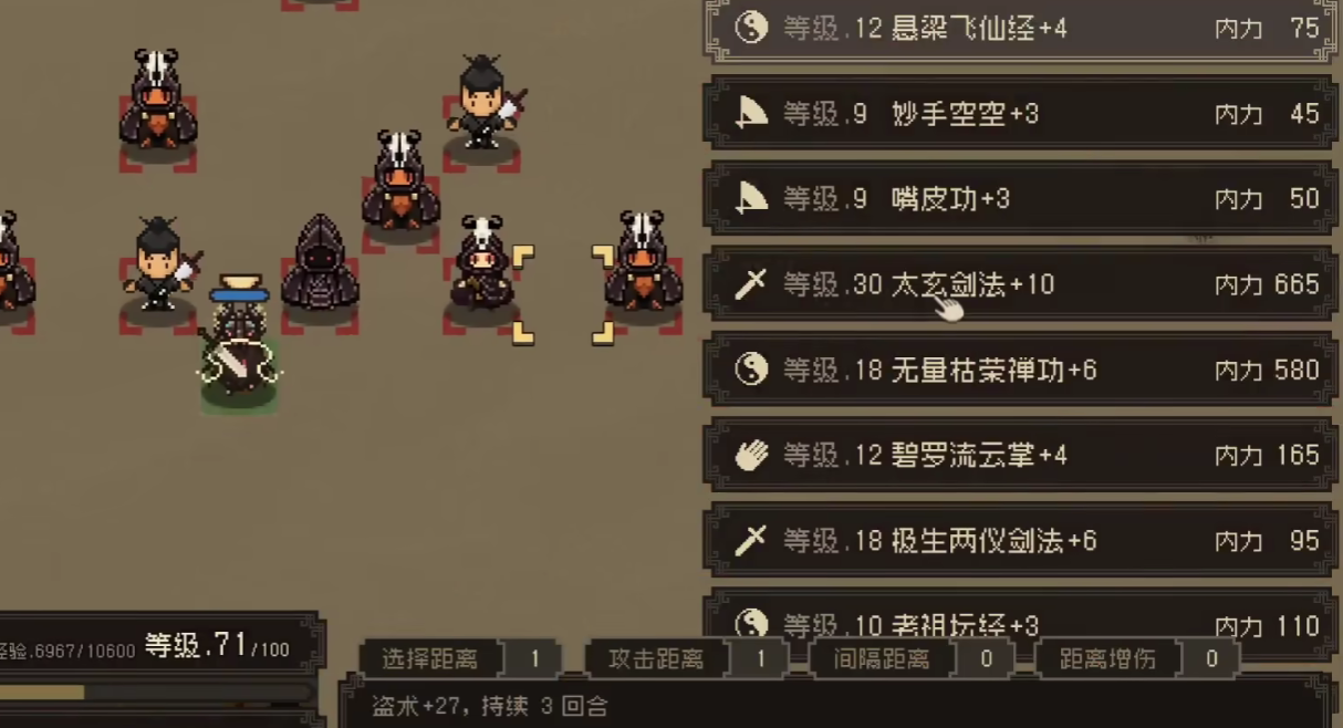 大江湖盜術三件套怎么用?流派攻略分享