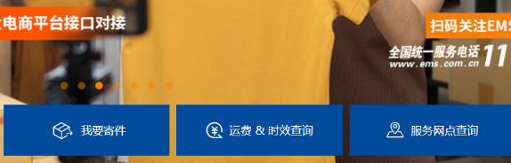 輸入多個(gè)郵件號(hào)示例