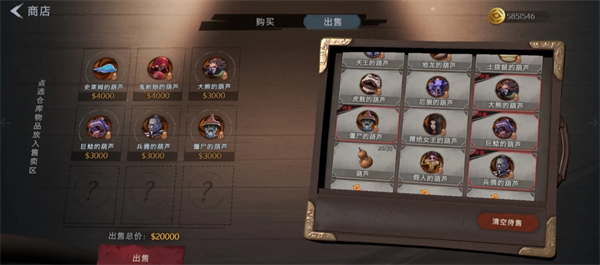 假人、蜘蛛、皮鼓、影怪、蝙蝠和土撥鼠