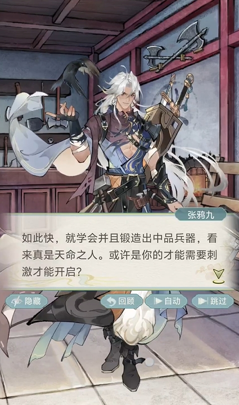 任務流程示意圖