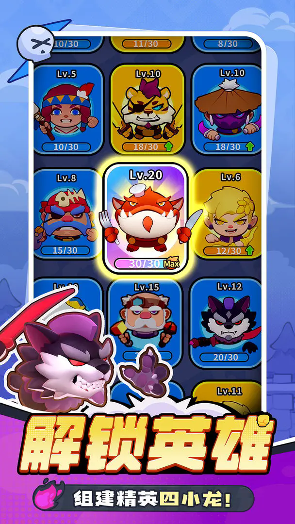 影跡設置界面示意圖