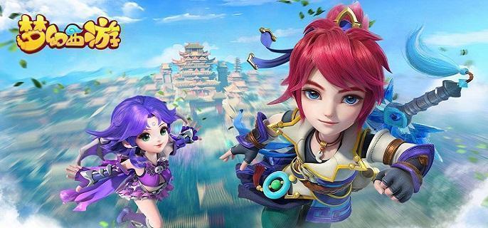 夢(mèng)幻西游魔王寨寶石如何搭配？推薦攻略-景澄手游網(wǎng)