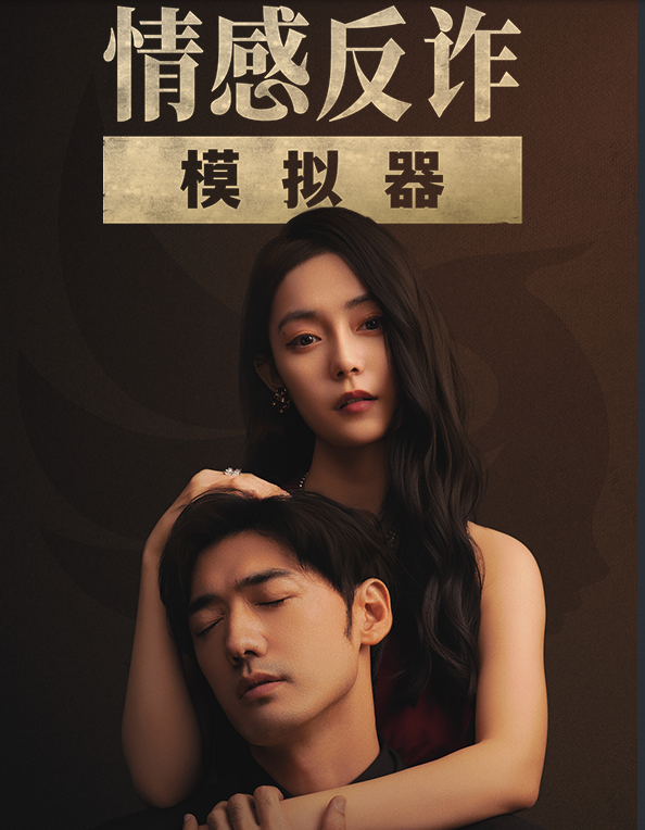 《撈女游戲》是否刪減？官方回應全解析-景澄手游網