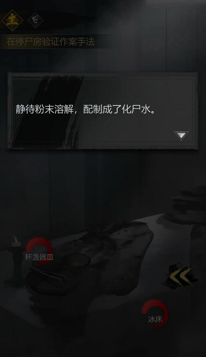 奇遇事件示意圖