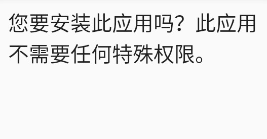 小X分身會員找回界面