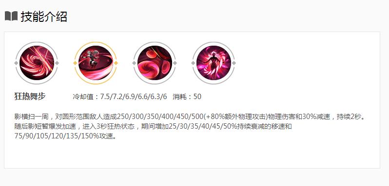 王者榮耀影英雄攻略:掌握技巧,輕松上分!