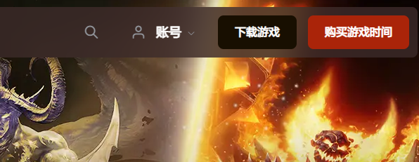 魔獸世界時光服下載全攻略：3分鐘搞定-景澄手游網(wǎng)