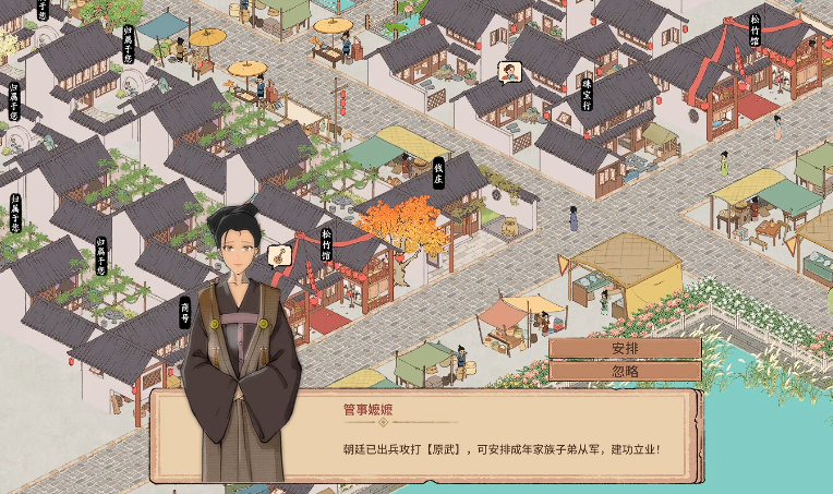 參戰界面示意圖