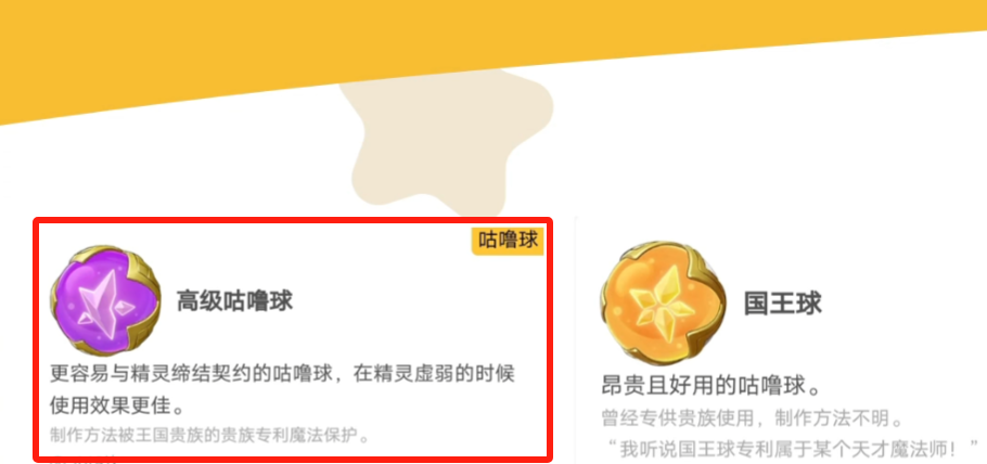 捕捉流程示意圖