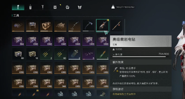 第四梯隊專精