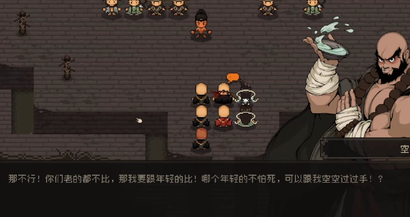 密室機關