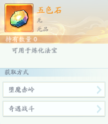 《仙俠大作戰》零氪玩家生存指南