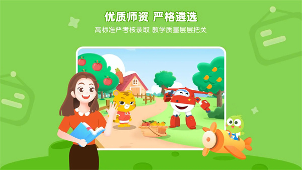 退費操作界面示意圖