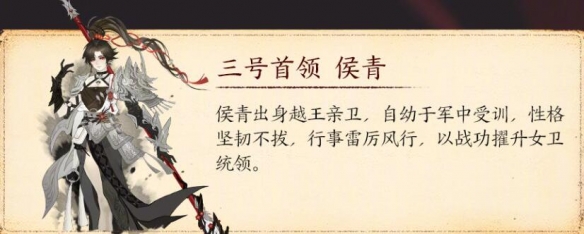劍網(wǎng)3太極宮首領(lǐng)都有誰?詳細(xì)陣容解析