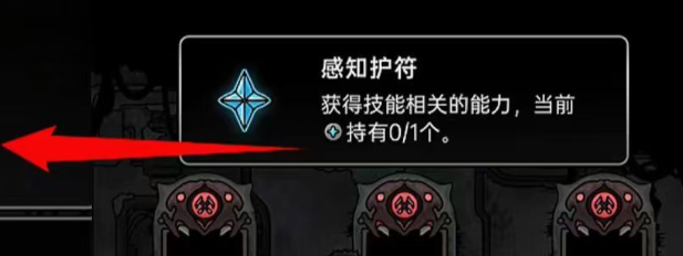 絕地鴨衛(wèi)：強化房間選對，過圖效率直接翻倍-景澄手游網(wǎng)